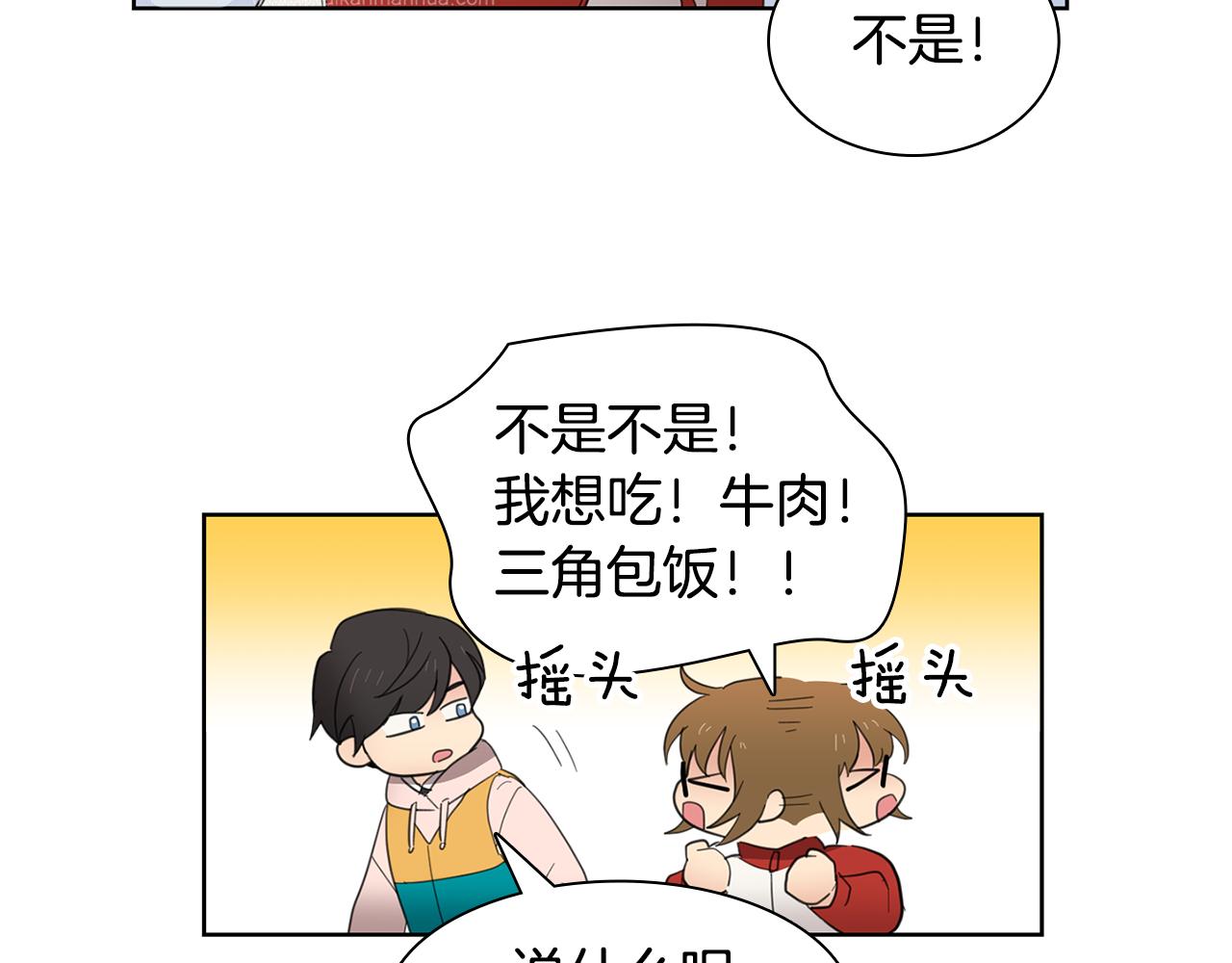 第8话 校花的秘密92