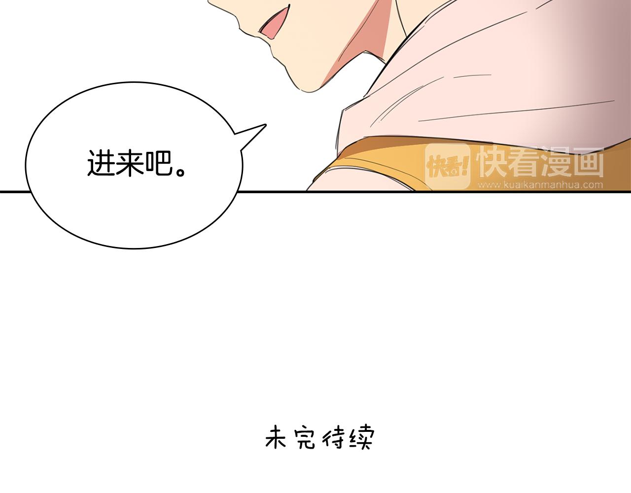 第8话 校花的秘密94