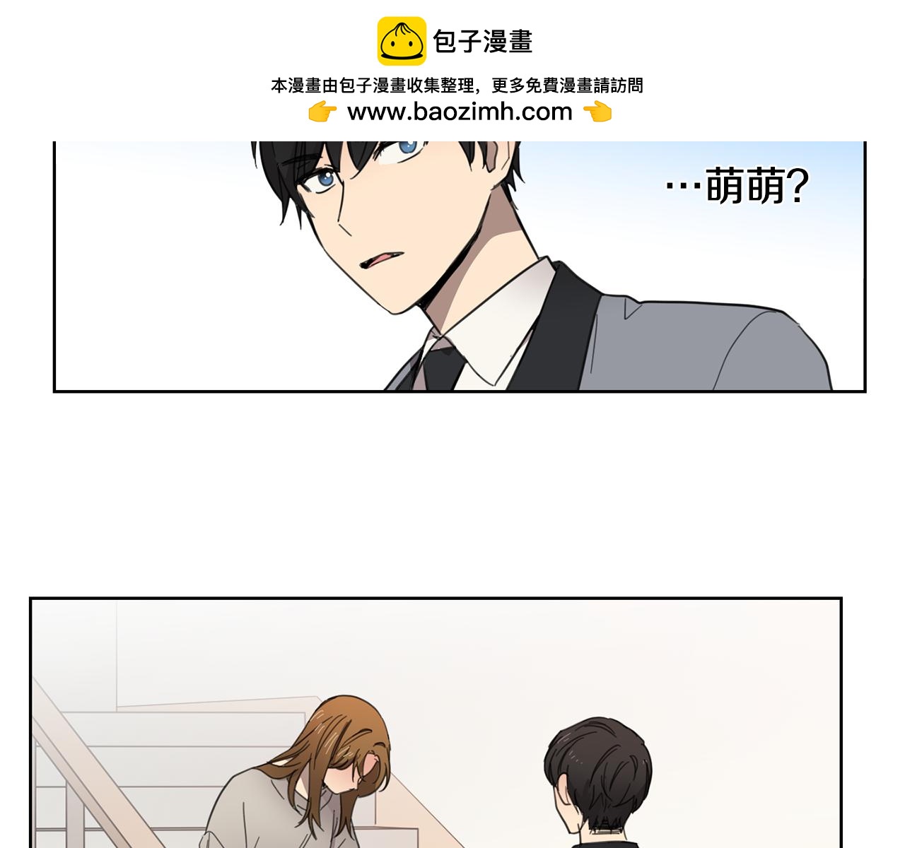 第10话 隐瞒的后果1