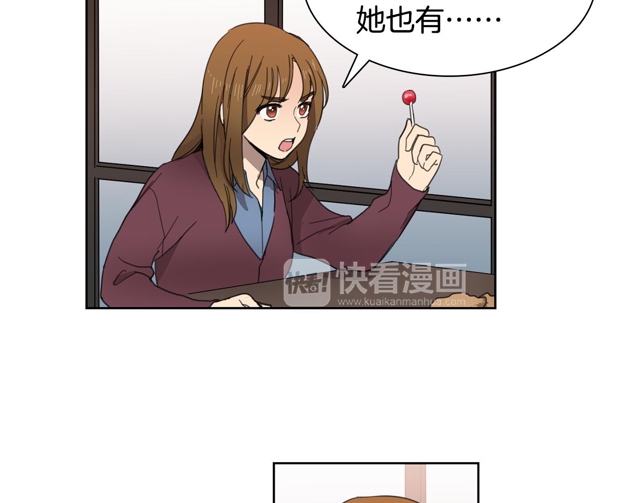 第10话 隐瞒的后果15