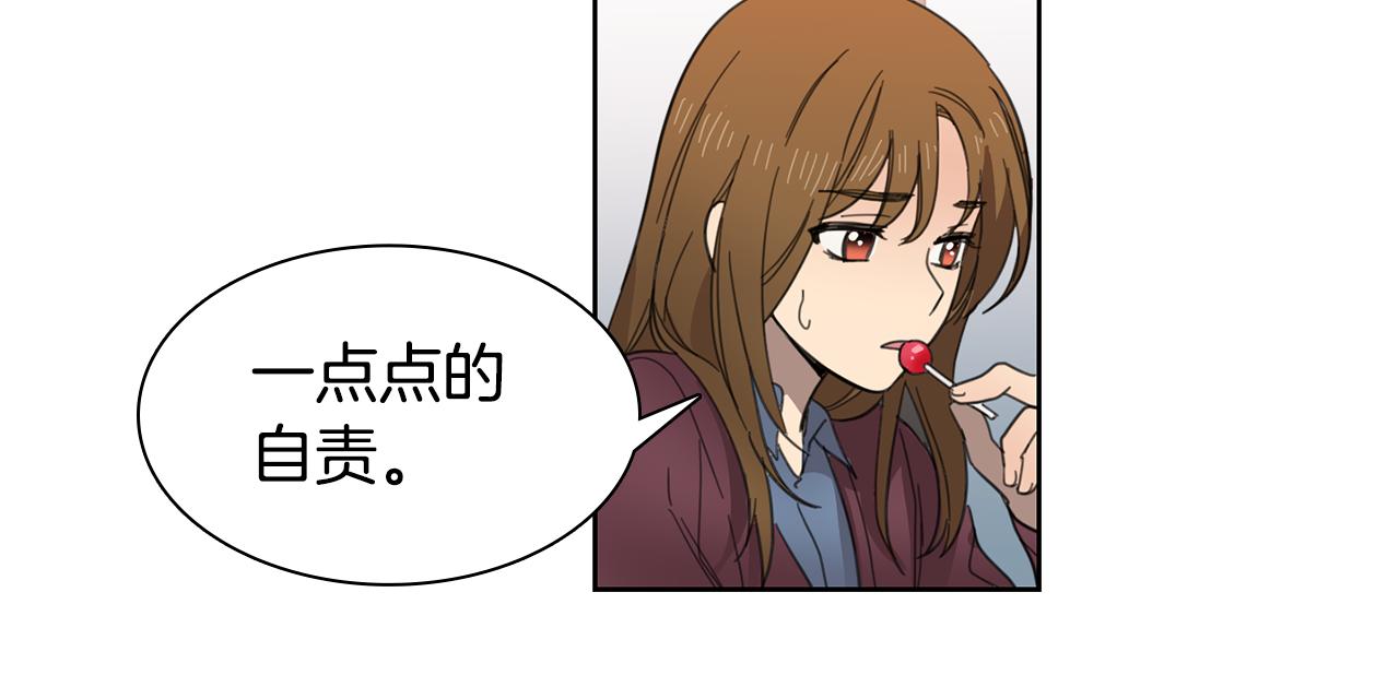 第10话 隐瞒的后果16