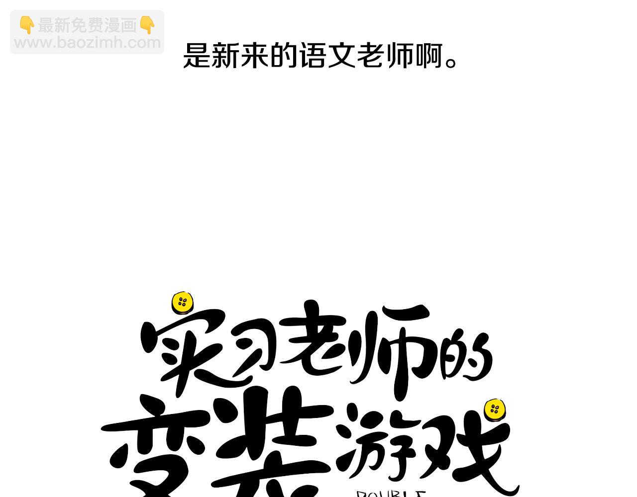第10话 隐瞒的后果5