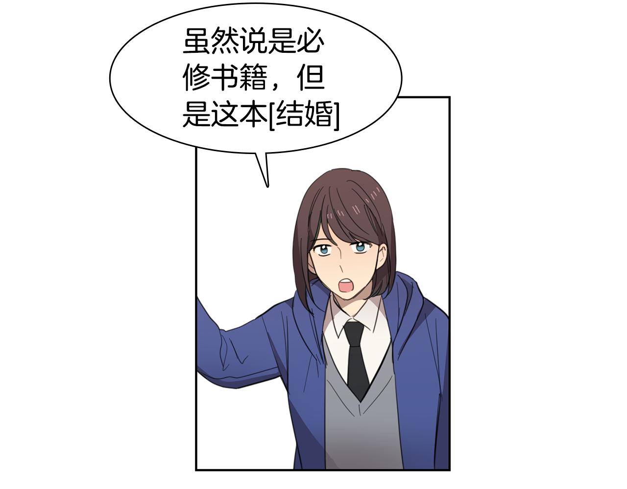 第10话 隐瞒的后果64