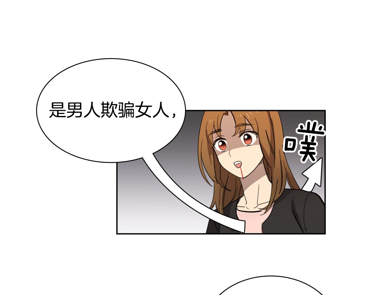 第10话 隐瞒的后果65
