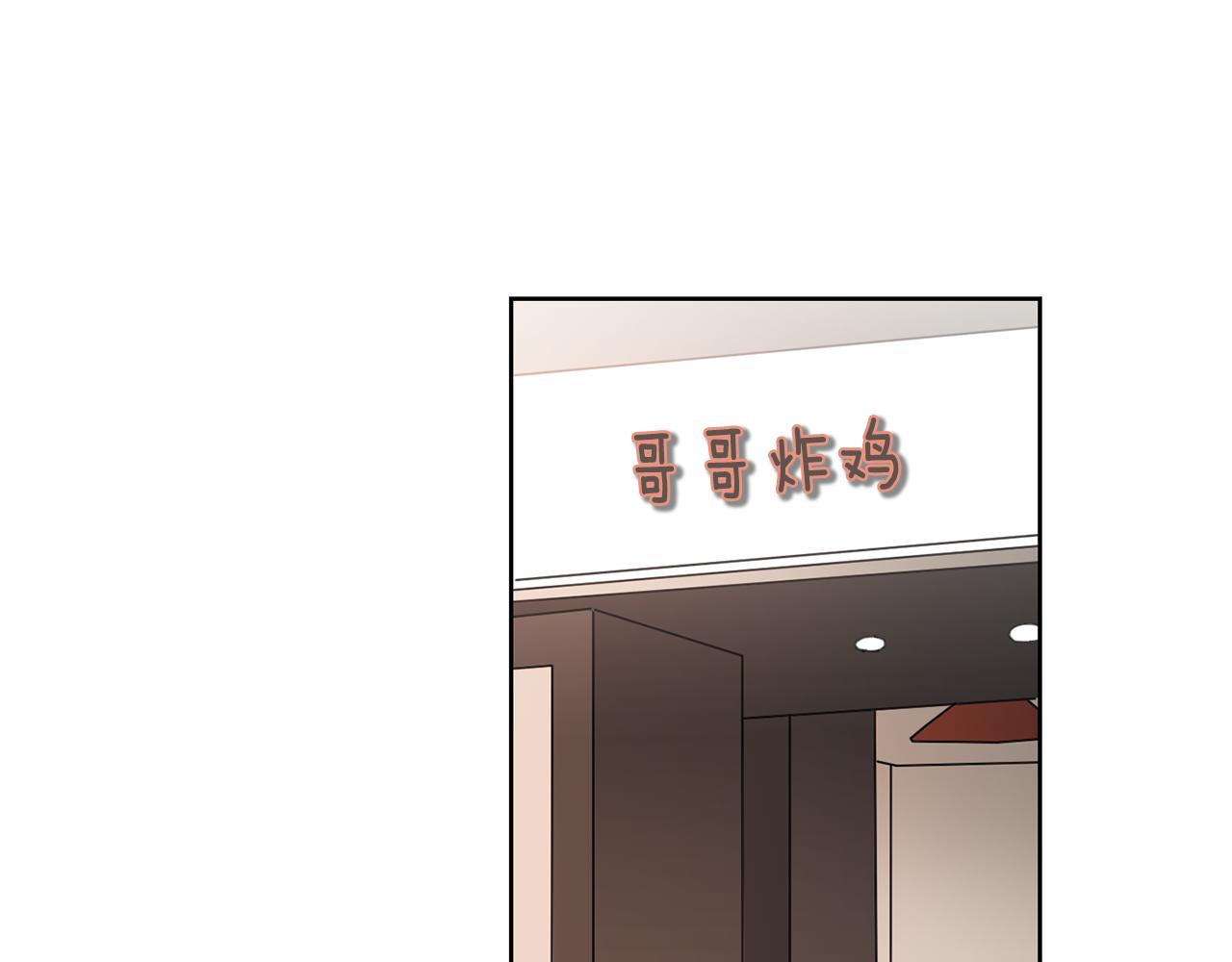 第10话 隐瞒的后果7