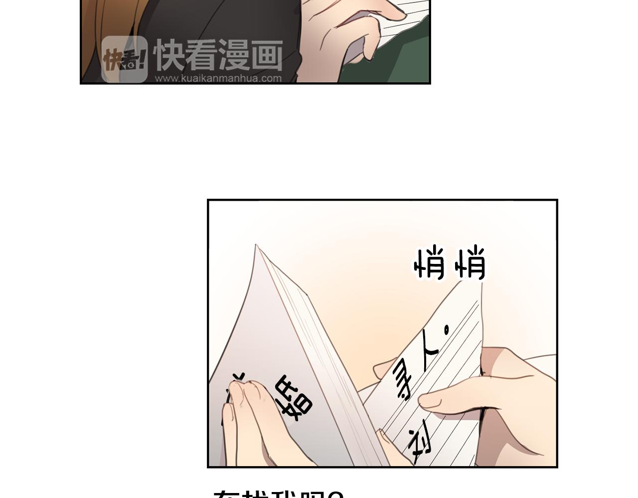 第10话 隐瞒的后果77