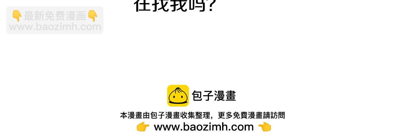 第10话 隐瞒的后果78