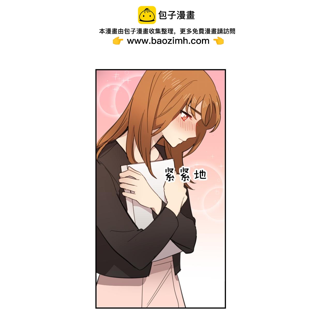 第10话 隐瞒的后果79