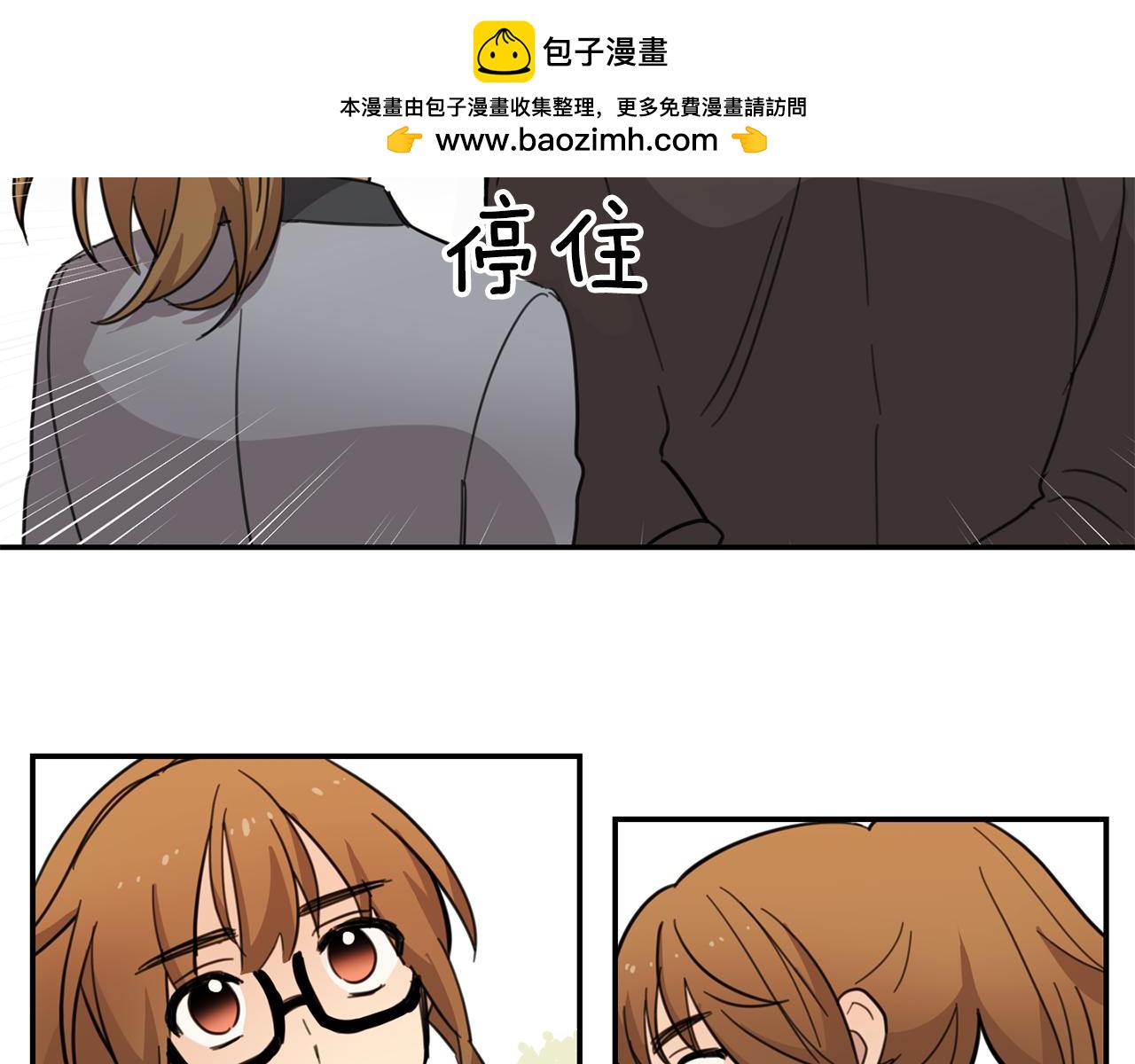 第17话 我们一起拍1