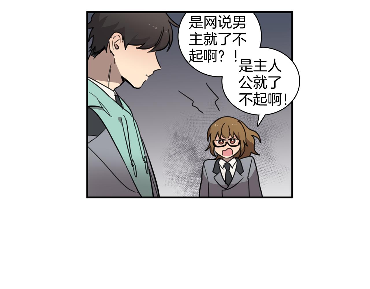 第17话 我们一起拍13