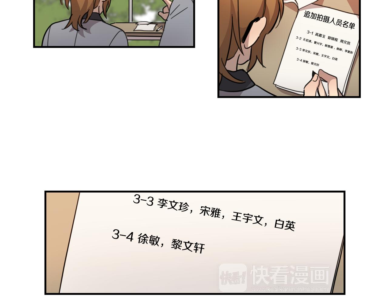 第17话 我们一起拍34