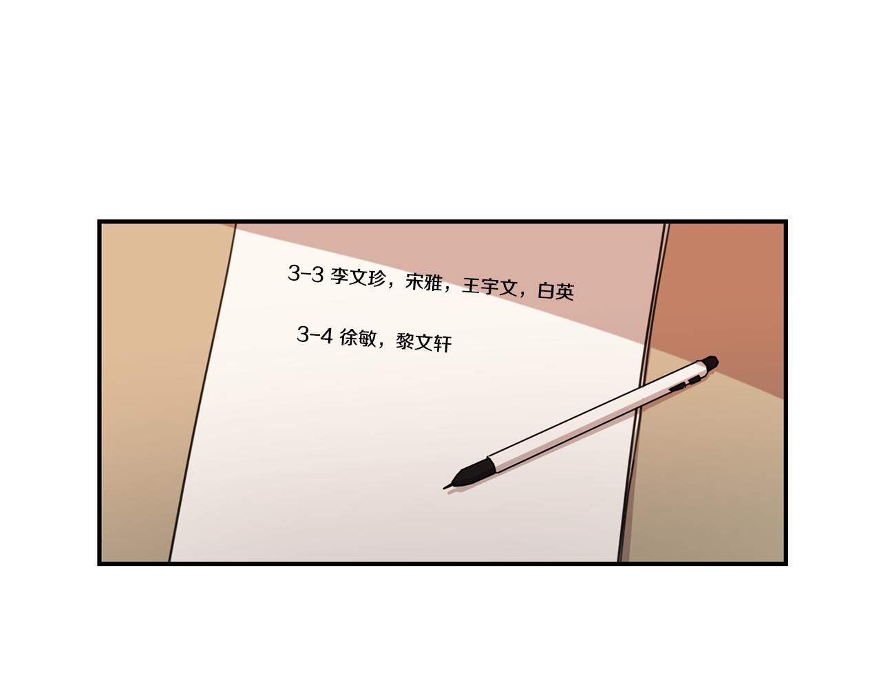 第17话 我们一起拍36