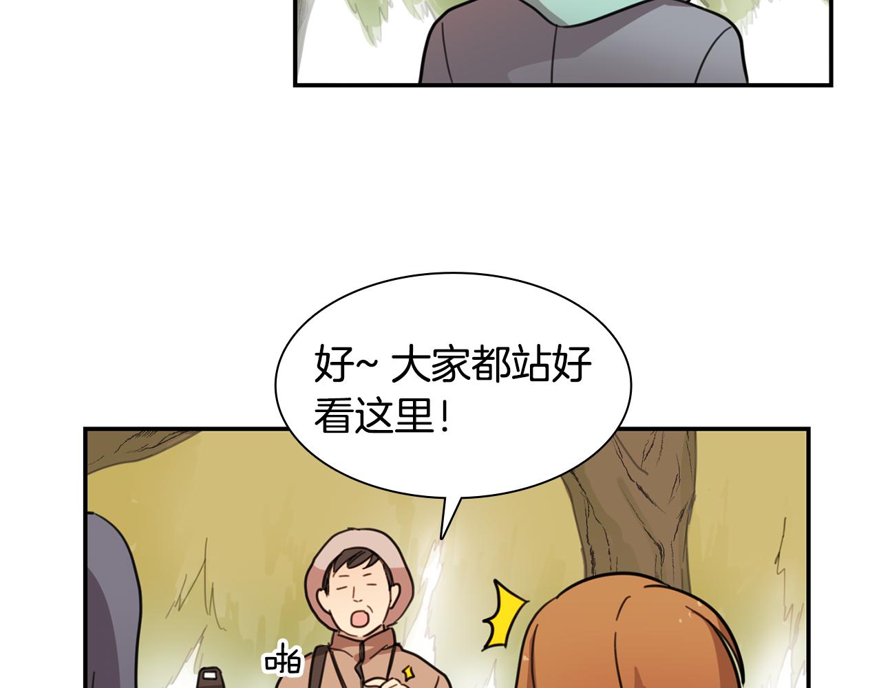 第17话 我们一起拍50