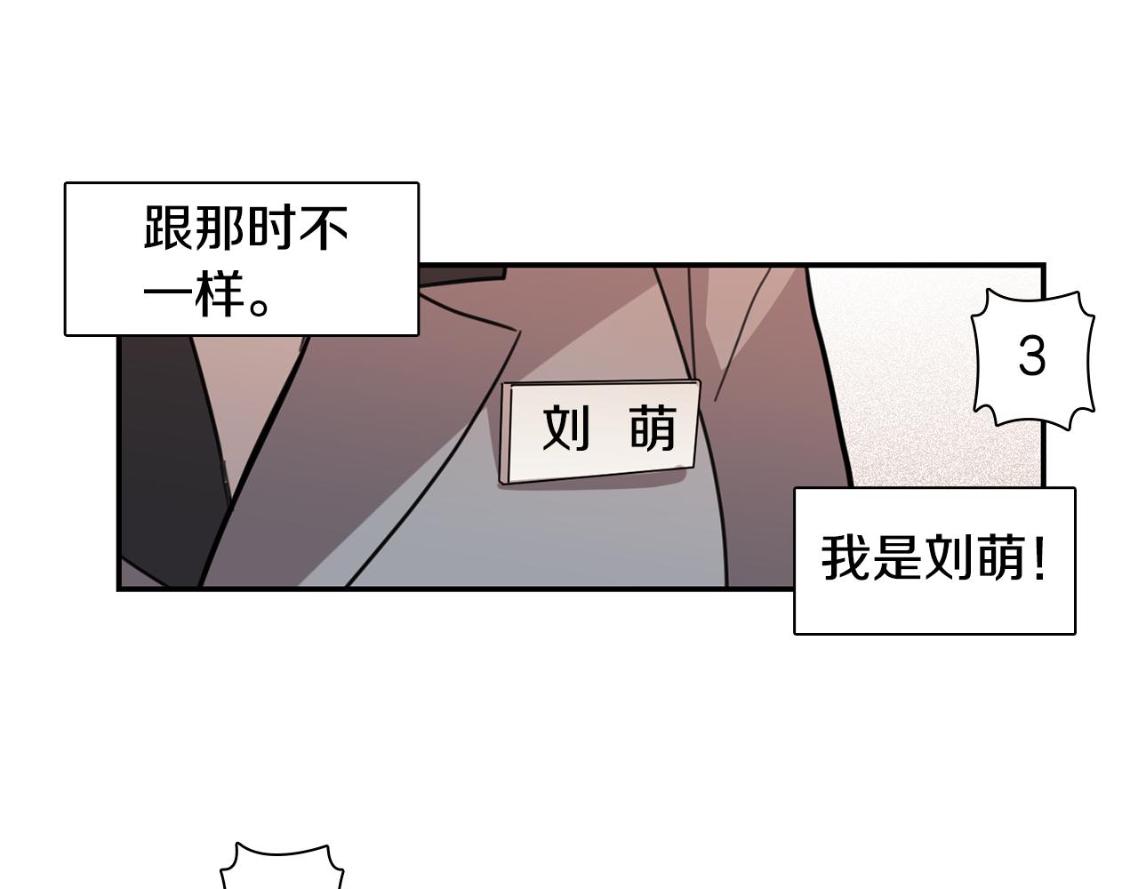 第17话 我们一起拍56