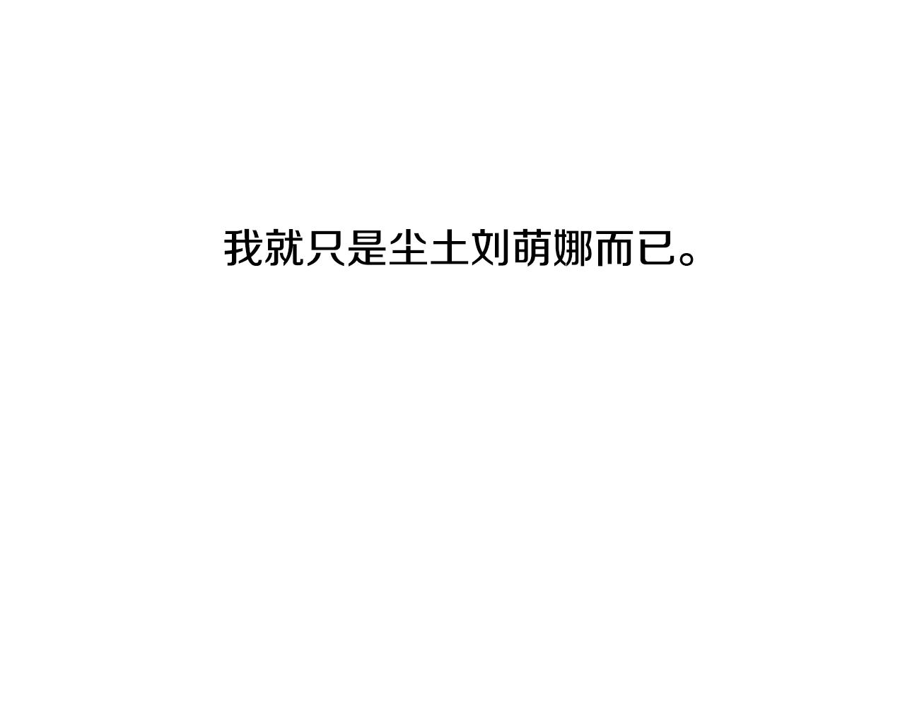 第17话 我们一起拍61