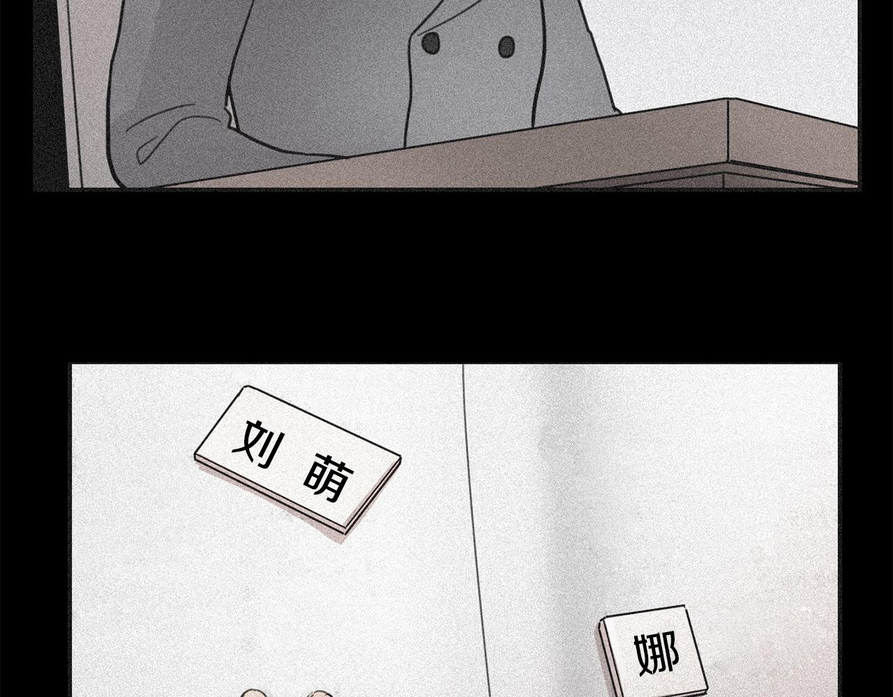 第17话 我们一起拍74