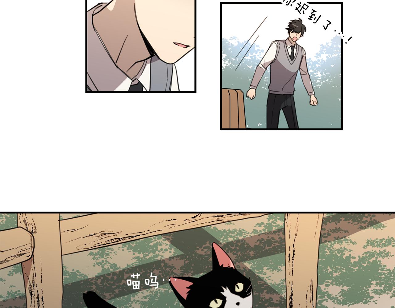 第25话 重回自己19