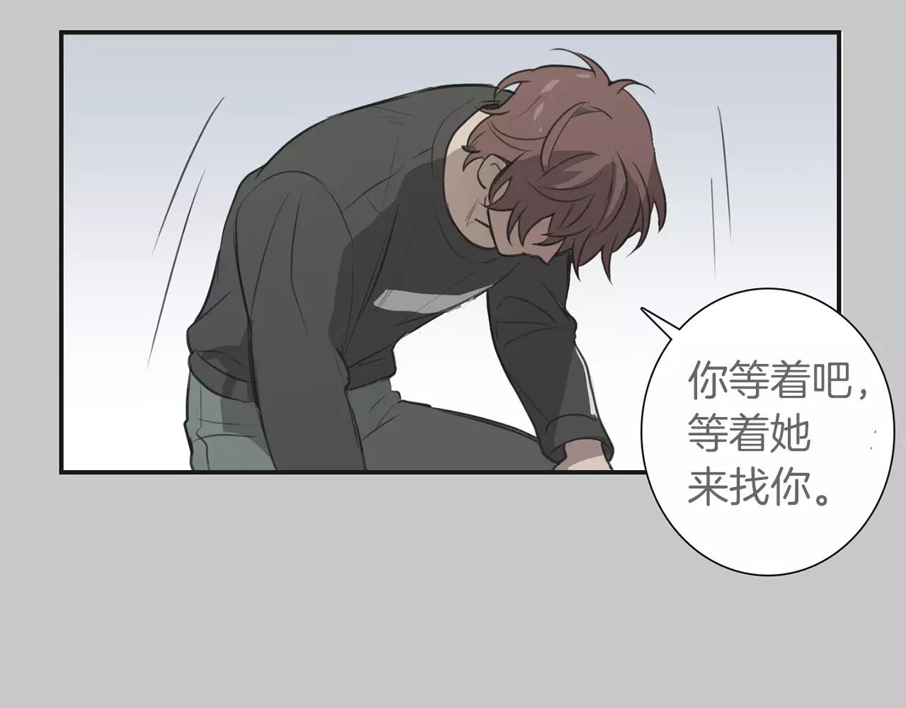 第41话 我想说的不是对不起39