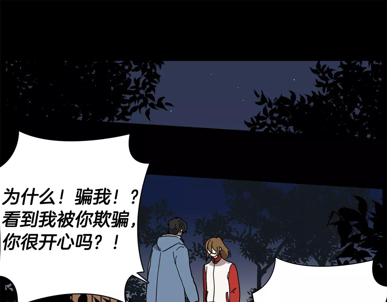 第46话 该坦诚的时刻到了0
