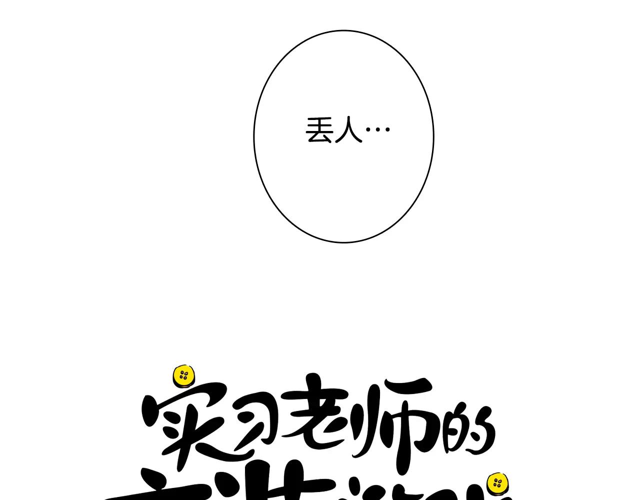 第46话 该坦诚的时刻到了15