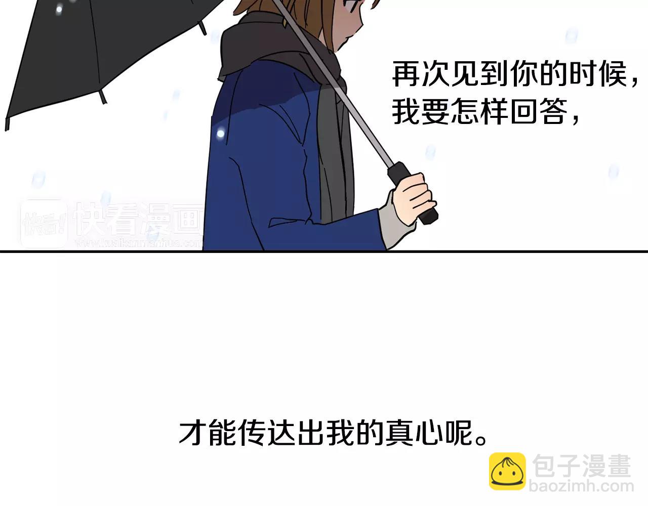 第46话 该坦诚的时刻到了55