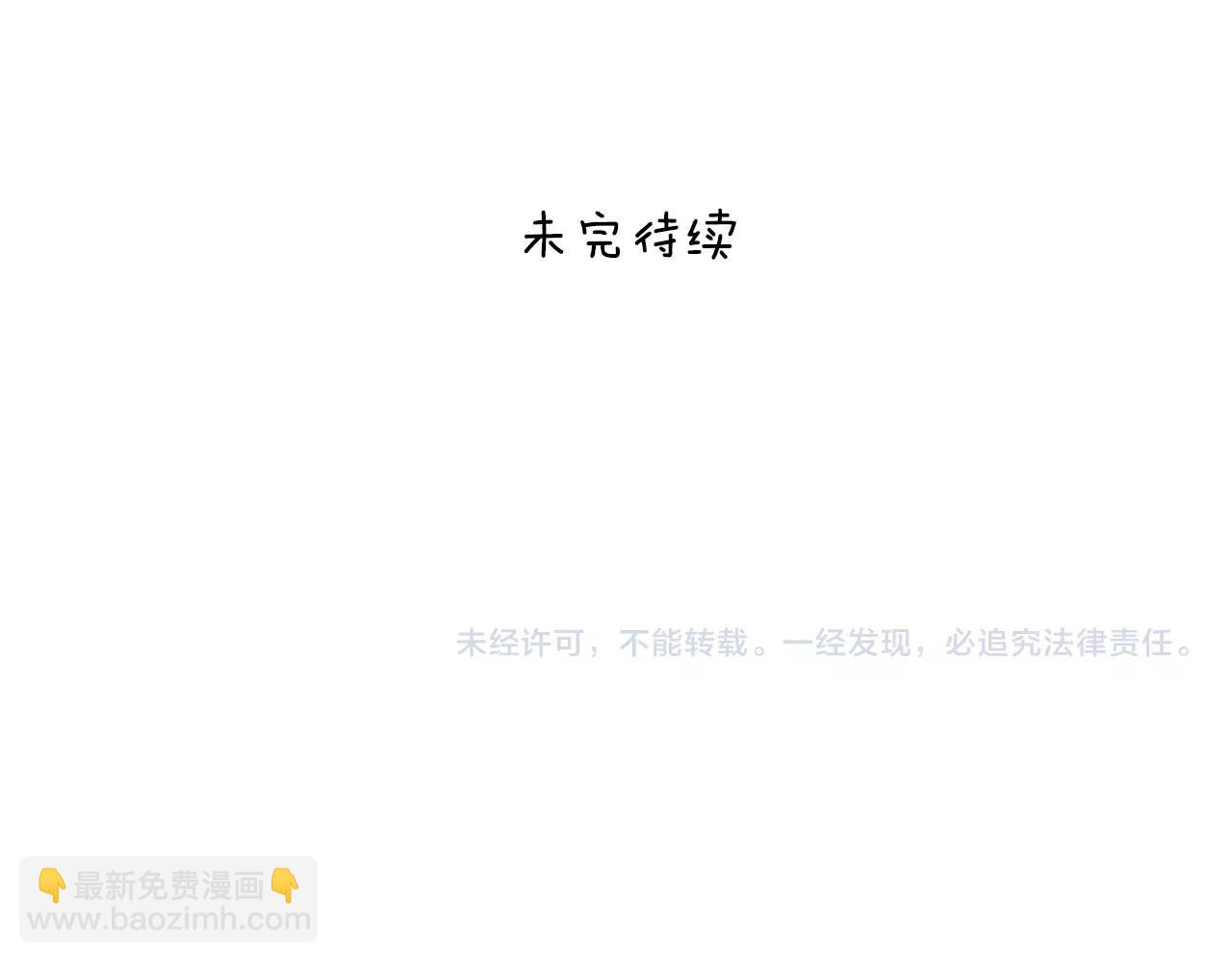 第46话 该坦诚的时刻到了71