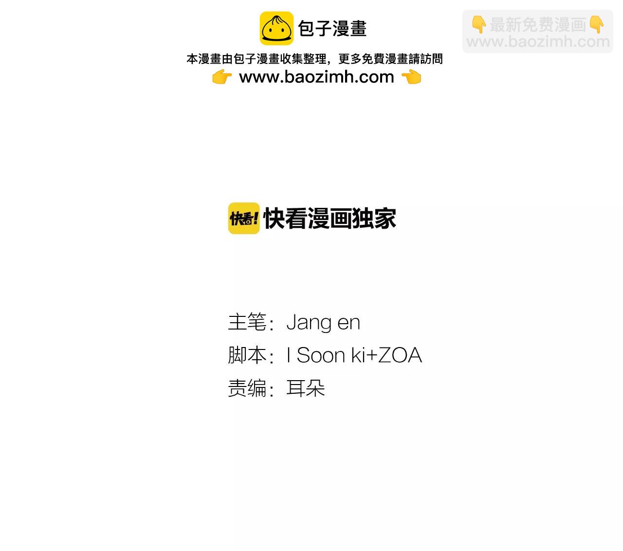 最终话 好喜欢你1
