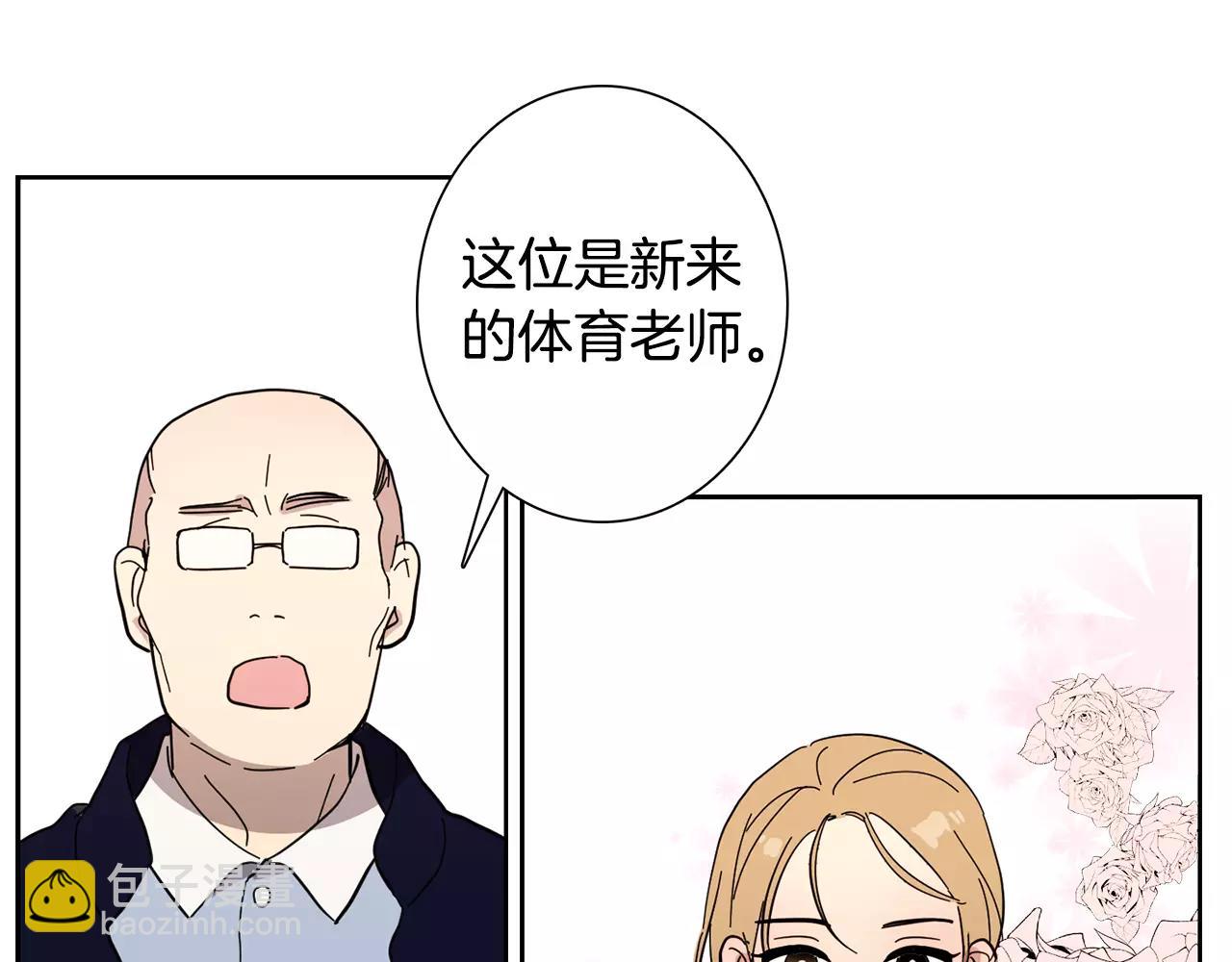 最终话 好喜欢你15
