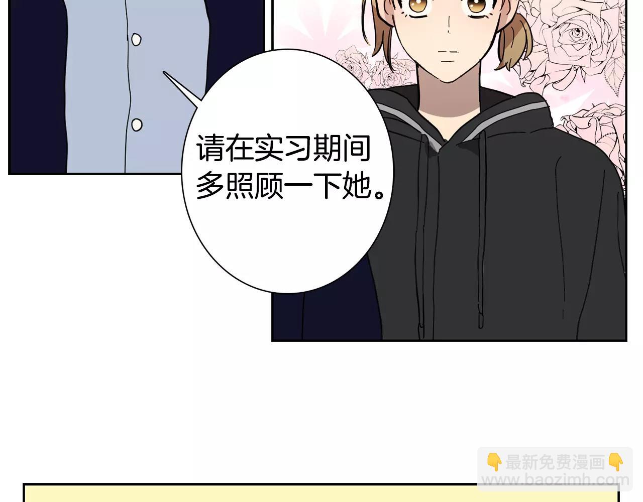 最终话 好喜欢你16