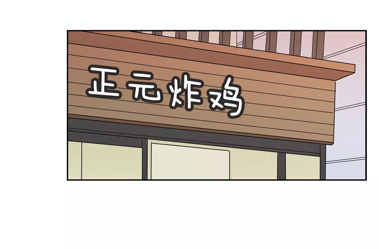最终话 好喜欢你22
