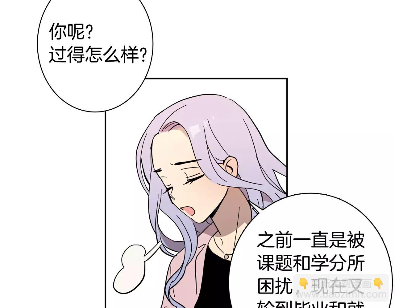 最终话 好喜欢你28