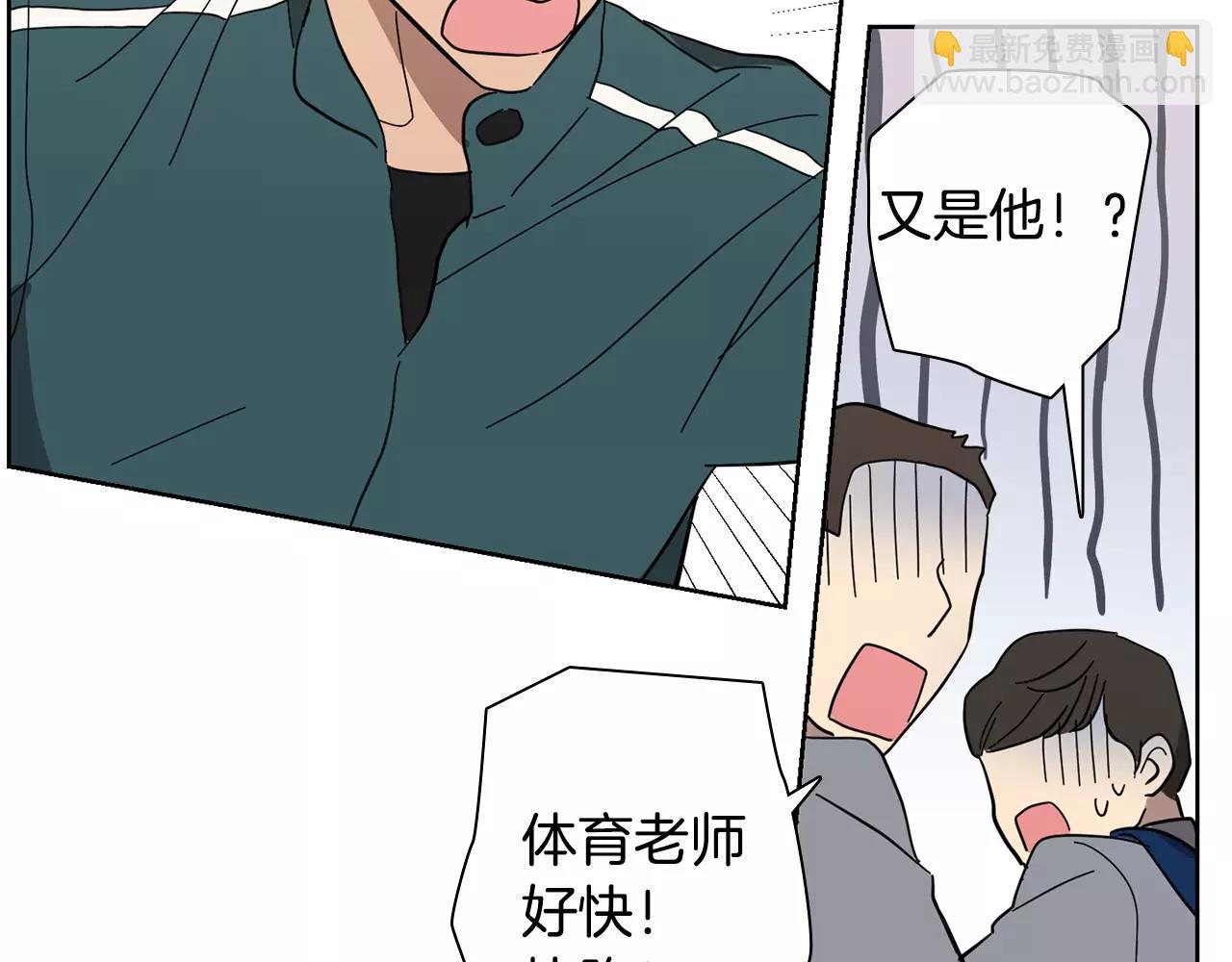 最终话 好喜欢你4