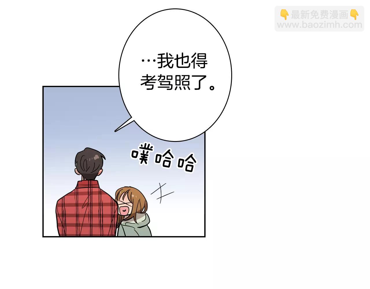 最终话 好喜欢你43