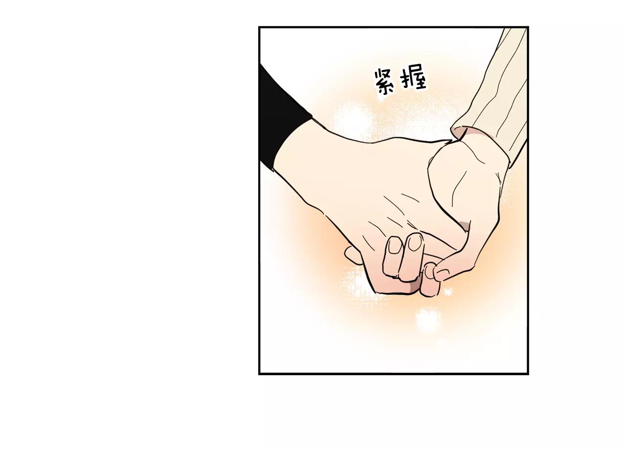 最终话 好喜欢你44