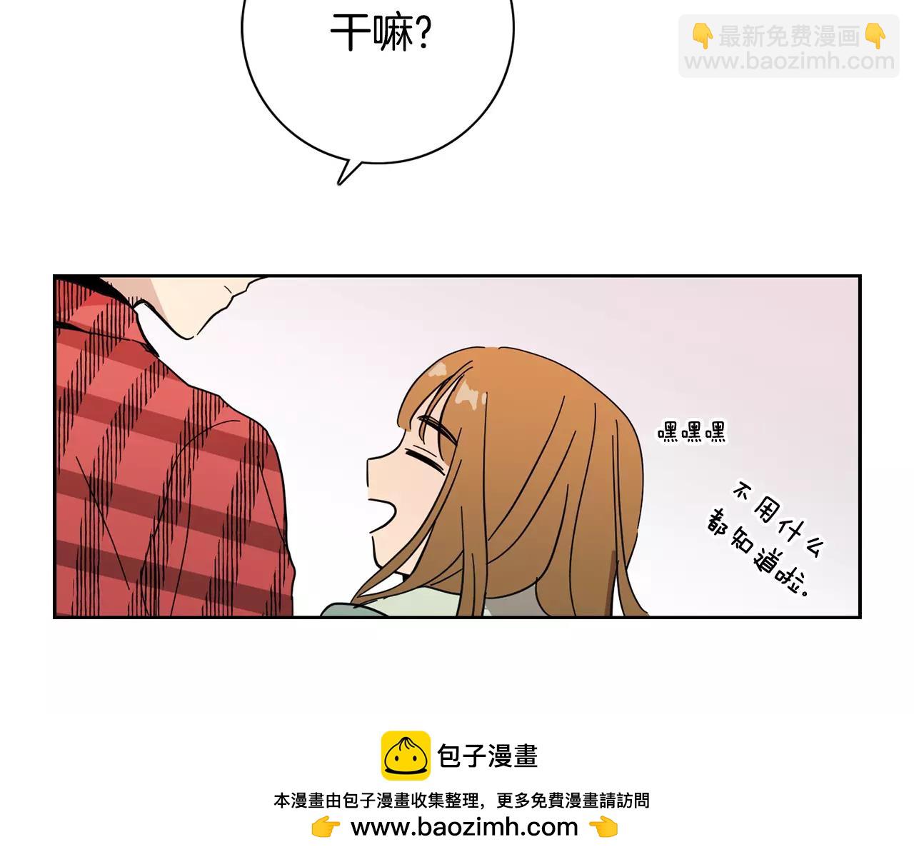 最终话 好喜欢你49