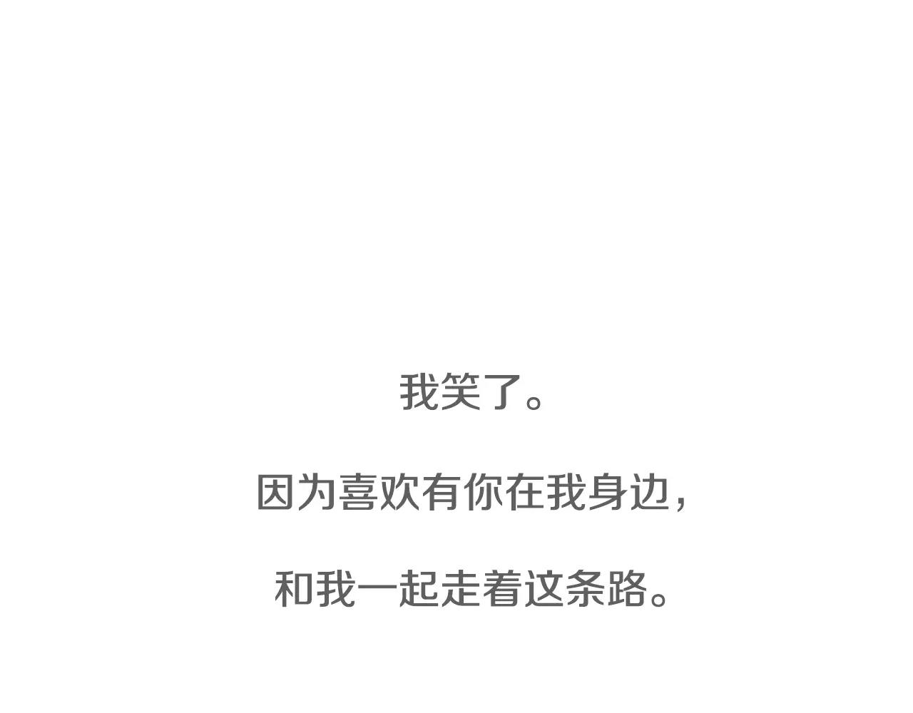 最终话 好喜欢你54