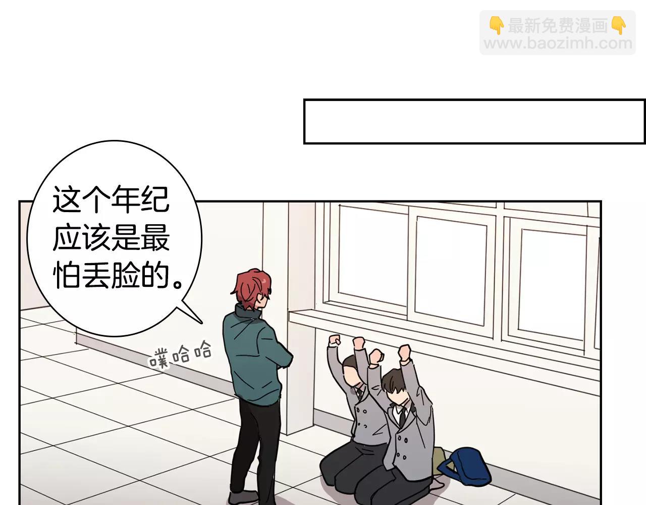 最终话 好喜欢你9