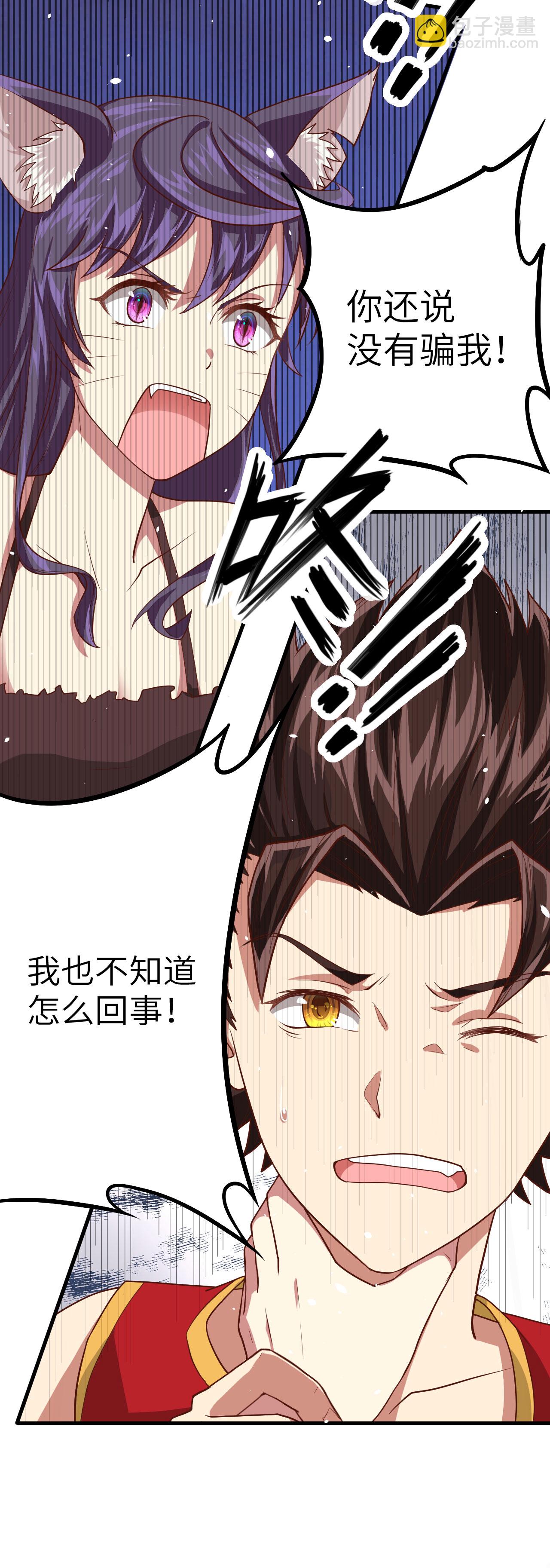 第4话5