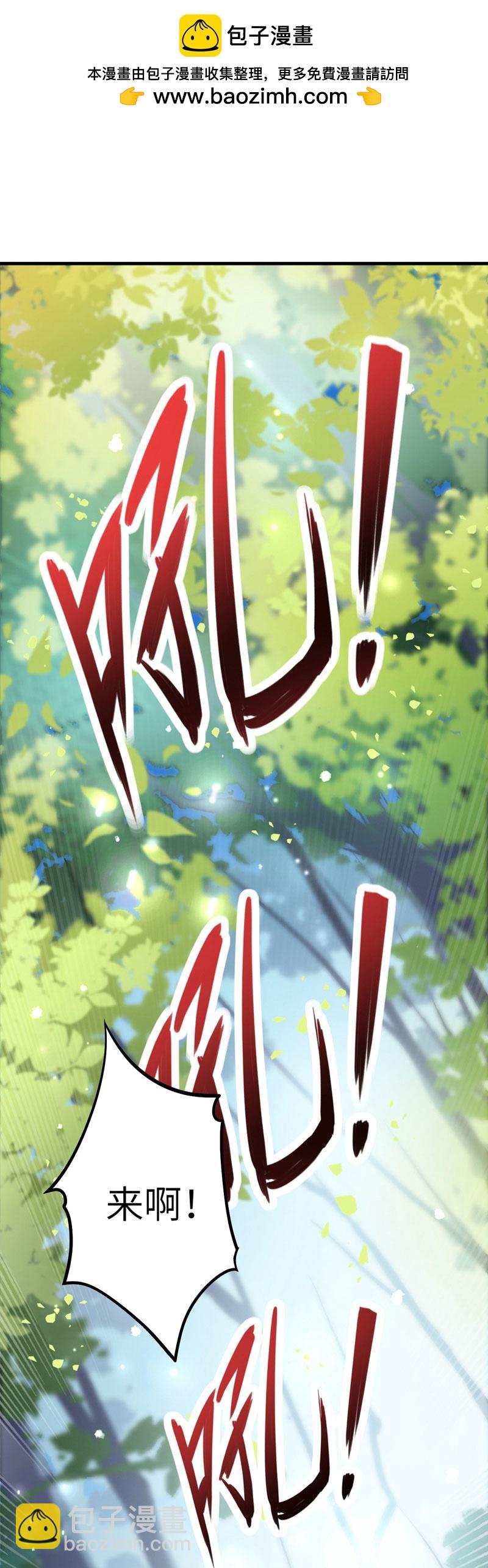 第8话1
