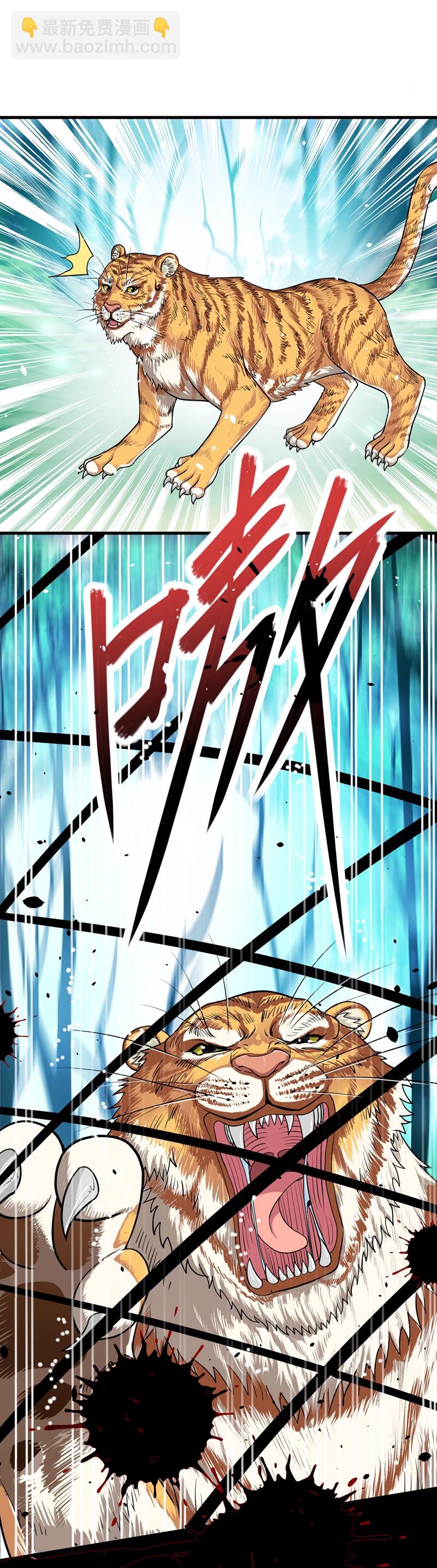 第8话13