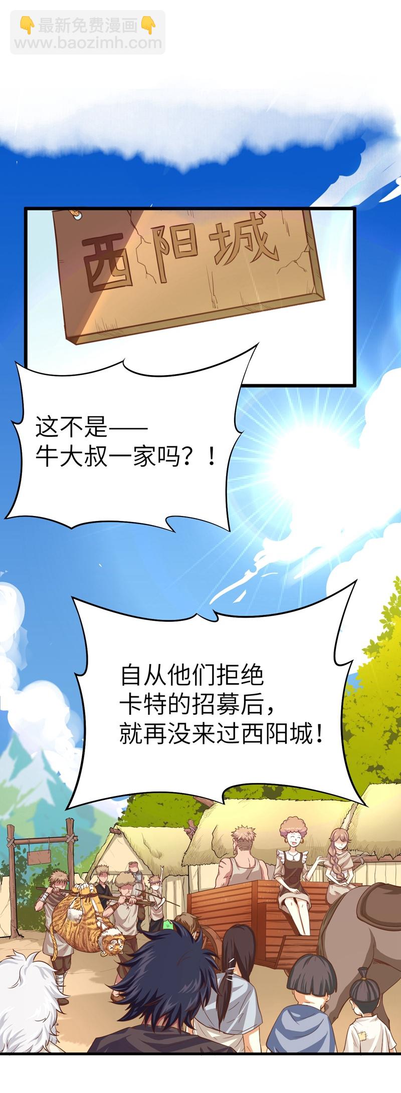 第8话17