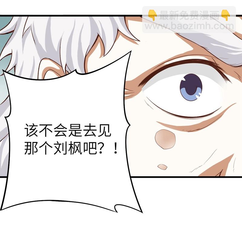 第8话19