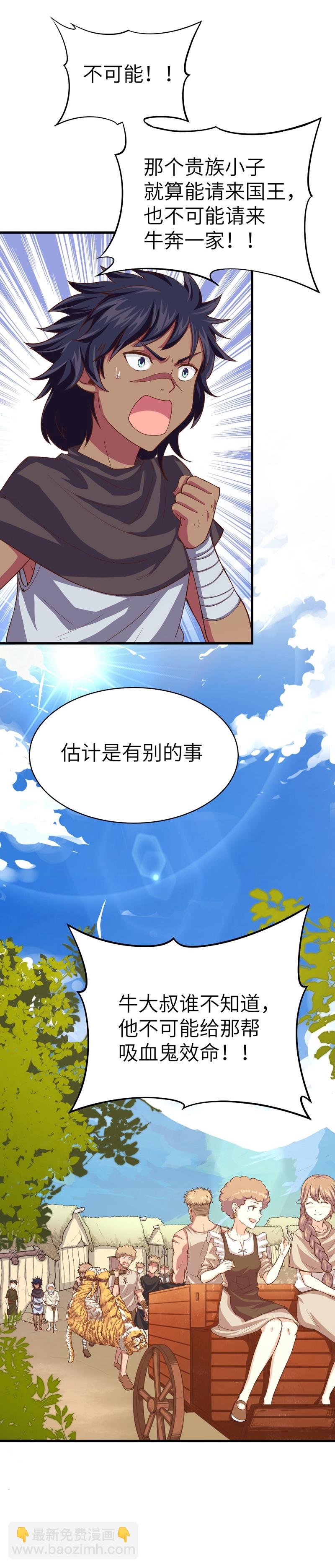 第8话20