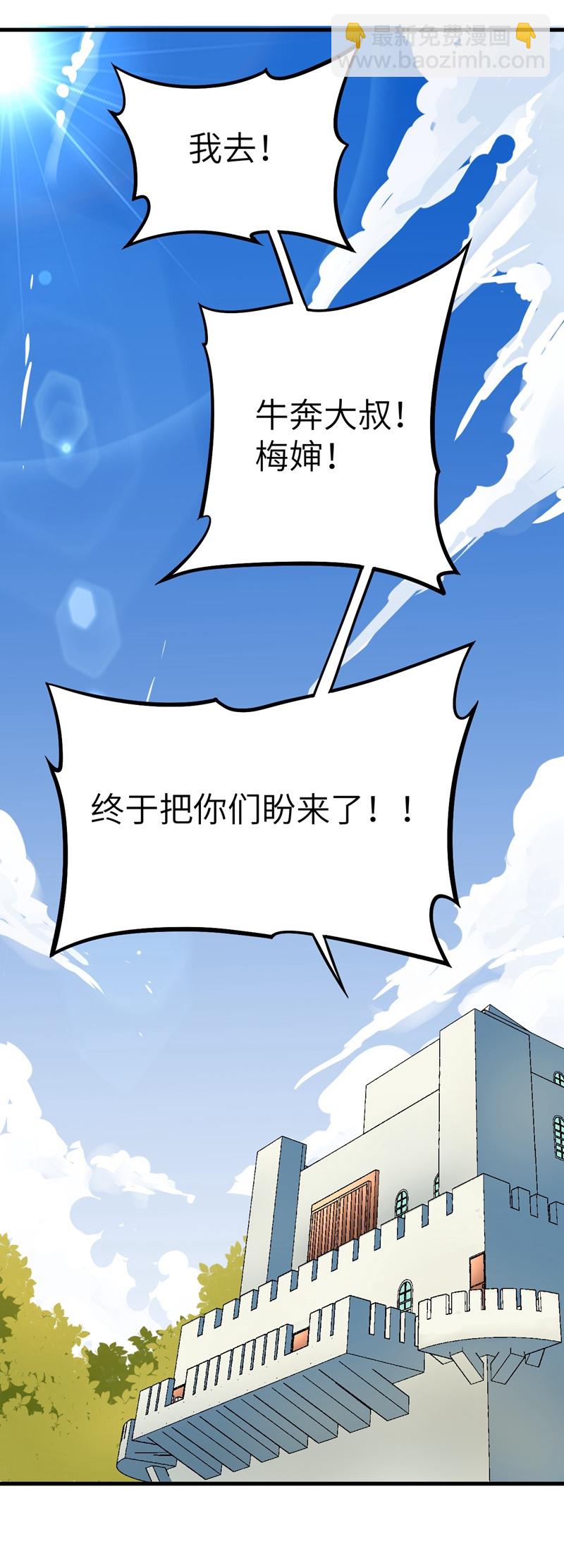 第8话24