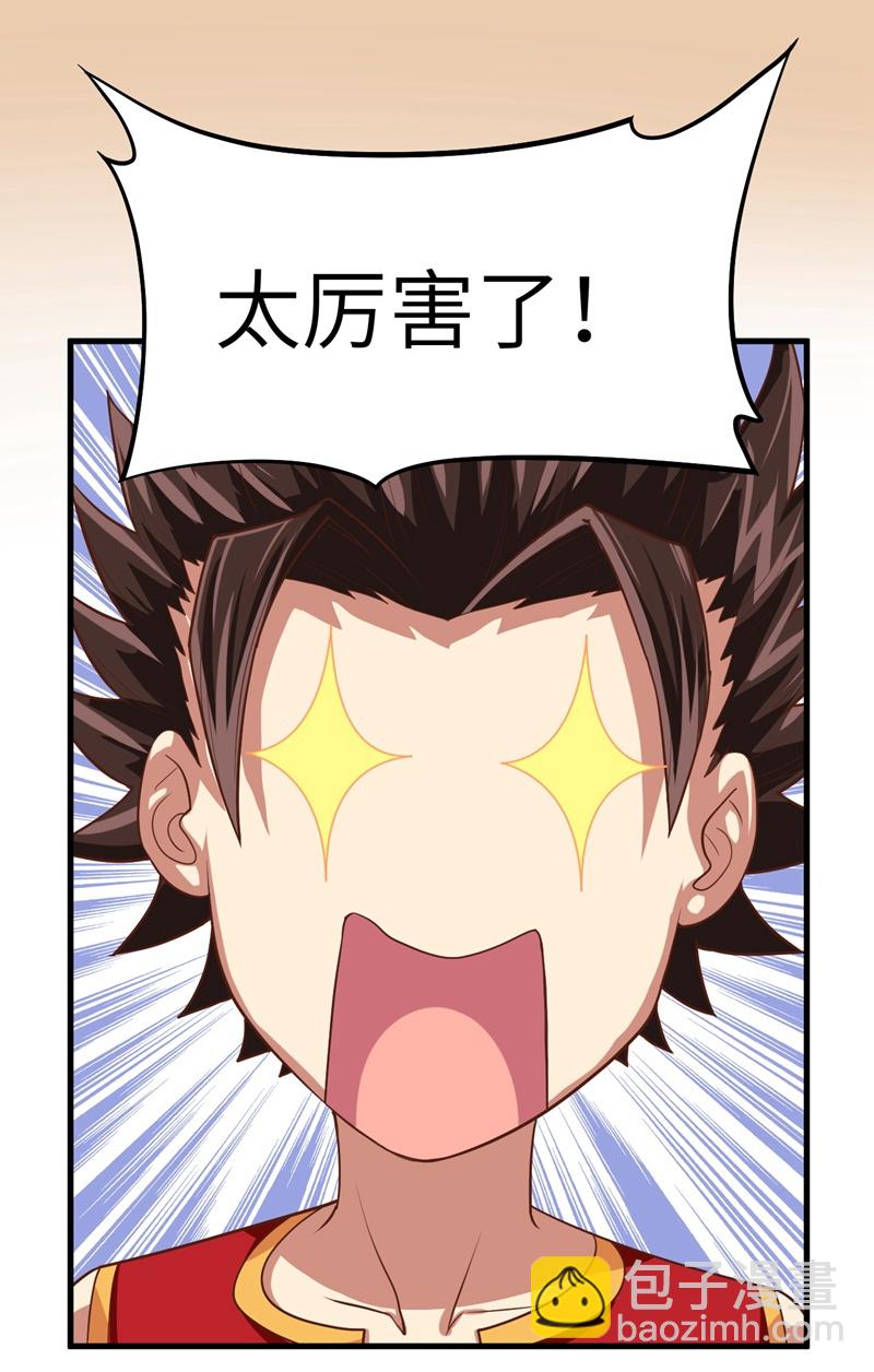 第8话26