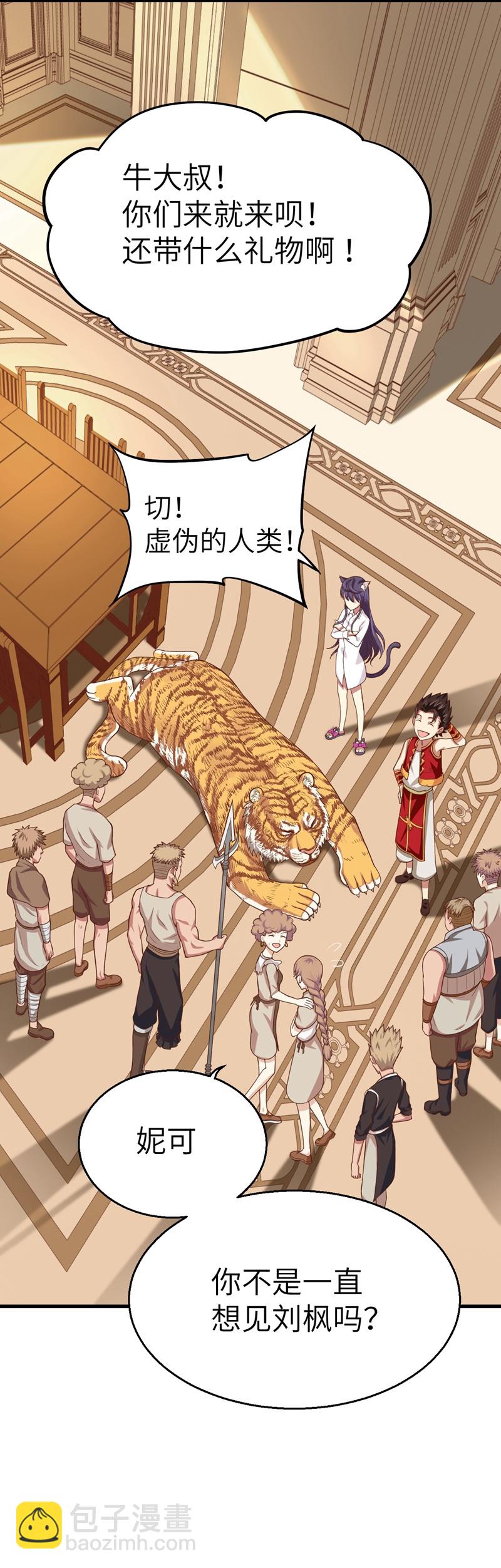 第8话28