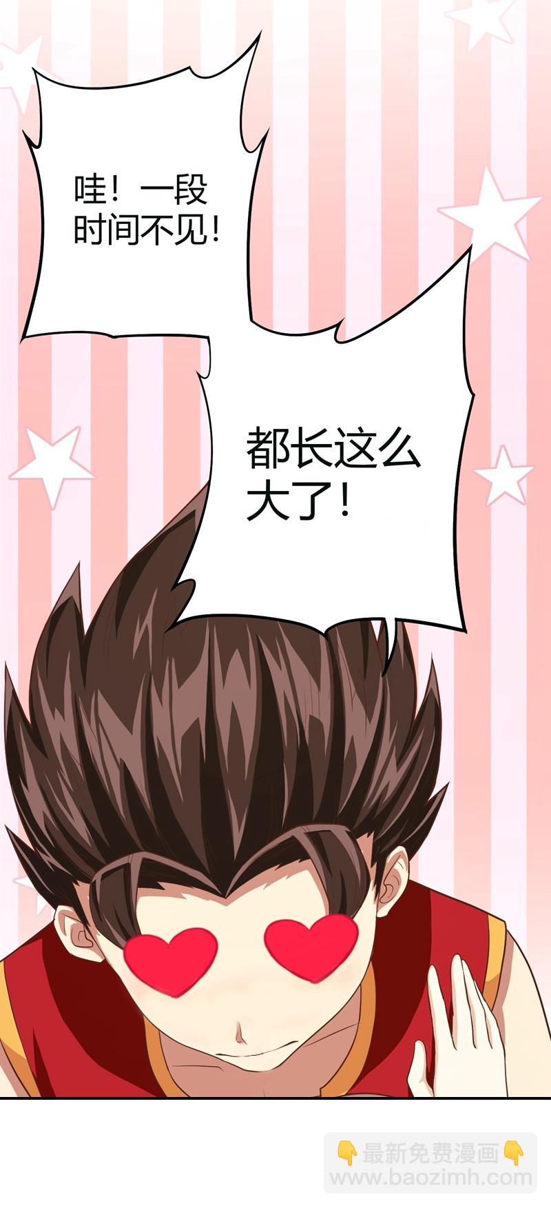 第8话33