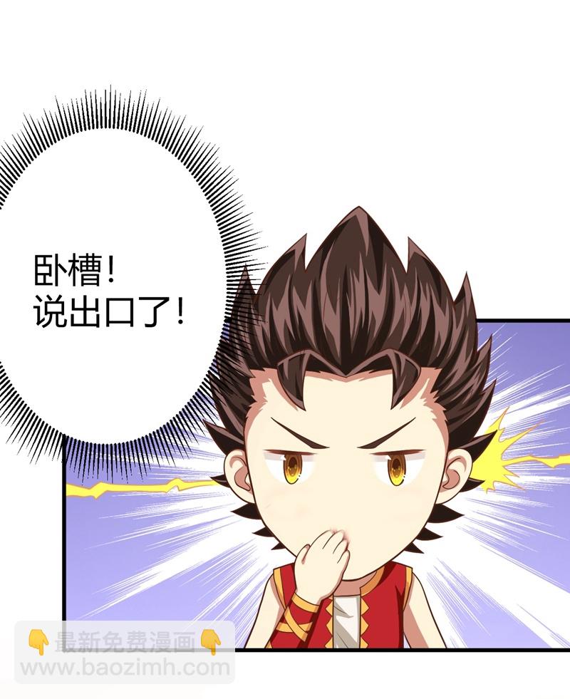 第8话34