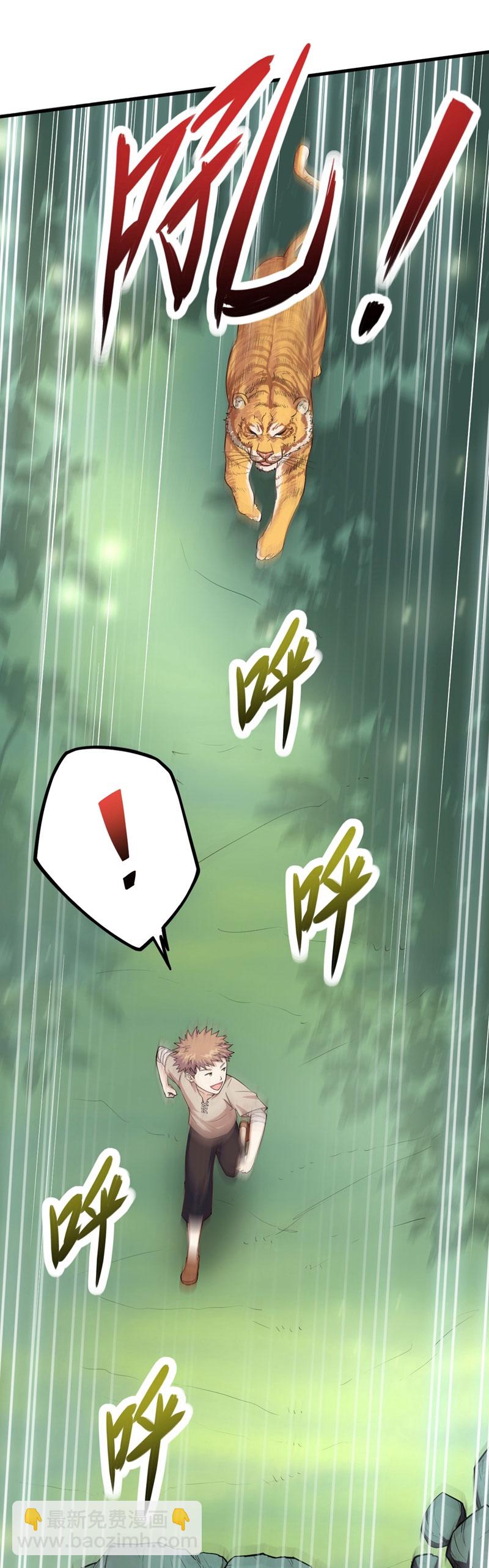 第8话4
