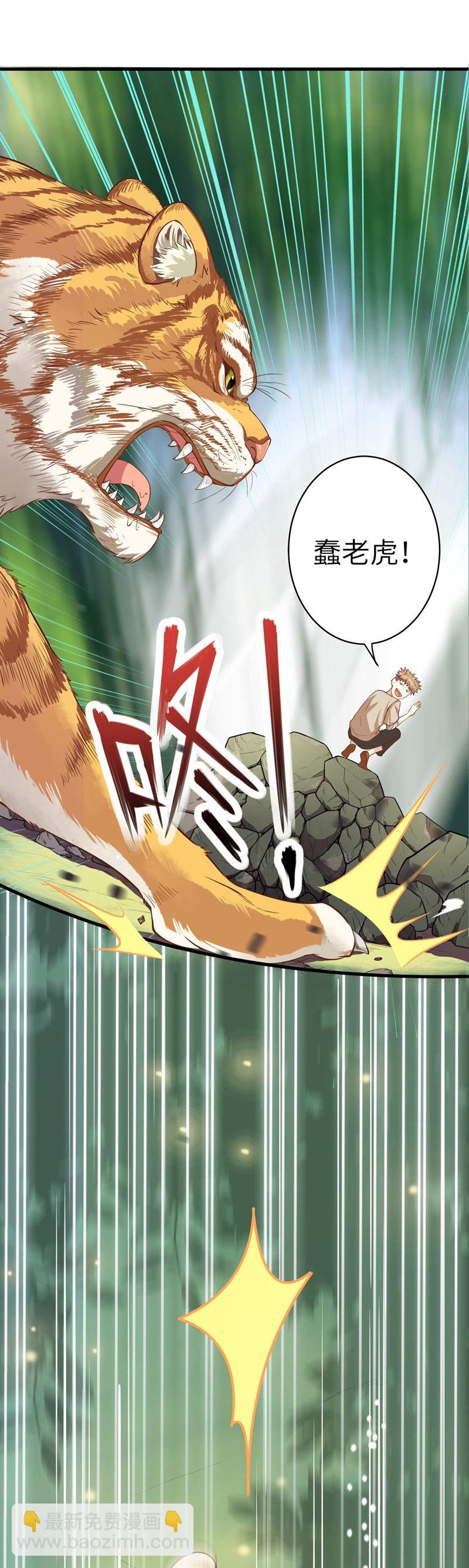 第8话6